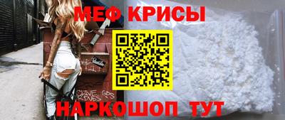 первитин Нальчик