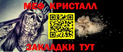 марихуана Нарткала