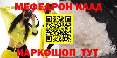 первитин Нальчик