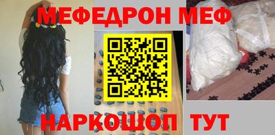 первитин Нальчик