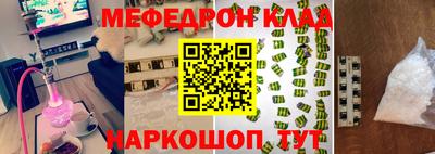 первитин Нальчик