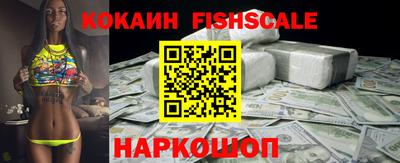 прущие крисы Наро-Фоминск