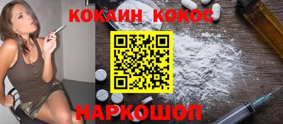 прущие грибы Новодвинск
