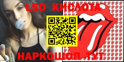 прущие крисы Наро-Фоминск