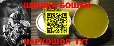 прущие крисы Наро-Фоминск