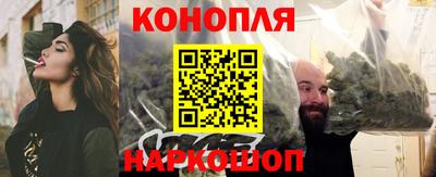 прущие крисы Наро-Фоминск