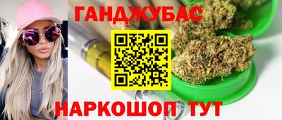 марихуана Нарткала
