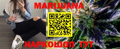 прущие крисы Наро-Фоминск