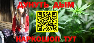 прущие крисы Наро-Фоминск