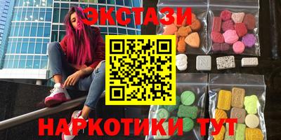 первитин Нальчик