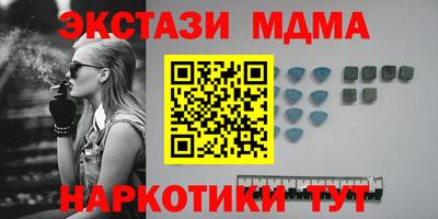 прущие крисы Наро-Фоминск