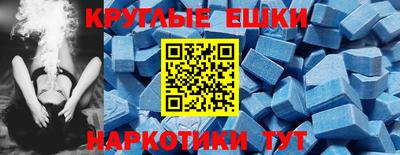 прущие крисы Наро-Фоминск