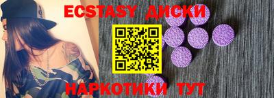 прущие крисы Наро-Фоминск