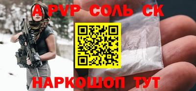 первитин Нальчик