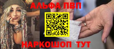 марихуана Нарткала