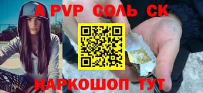 прущие крисы Наро-Фоминск