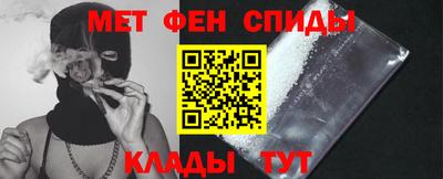 первитин Нальчик
