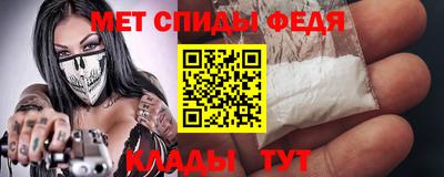 прущие крисы Наро-Фоминск