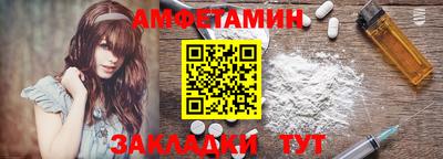 первитин Нальчик