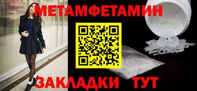 прущие крисы Наро-Фоминск