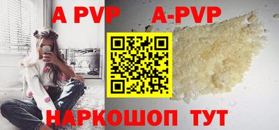 первитин Нальчик