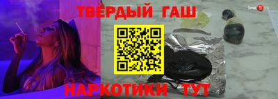прущие крисы Наро-Фоминск