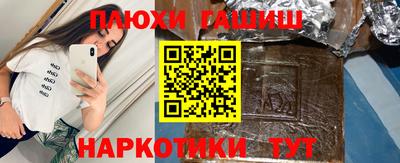прущие крисы Наро-Фоминск