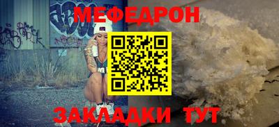первитин Нальчик