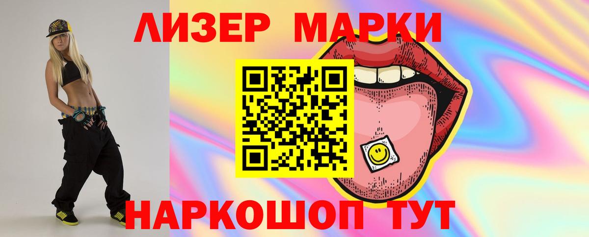 LSD-25 экстази ecstasy  Вход с VPN  ссылка на мегу ссылки  LSD-25 экстази кислота  Троицк 