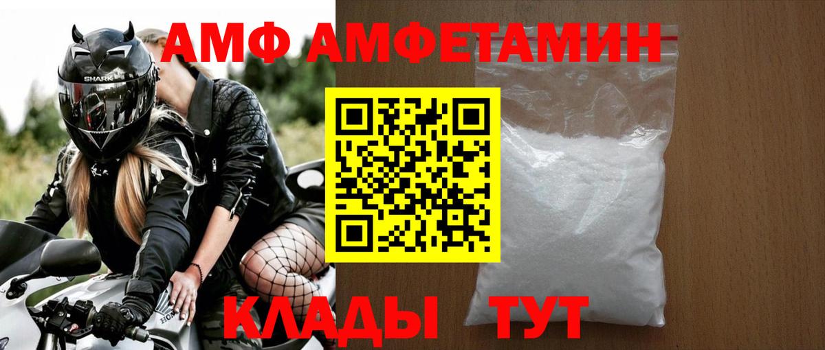 Метамфетамин Декстрометамфетамин 99.9% Троицк