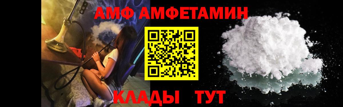 МЕТАМФЕТАМИН Декстрометамфетамин 99.9%  Вход с VPN  Троицк  МЕТАМФЕТАМИН Декстрометамфетамин 99.9% 