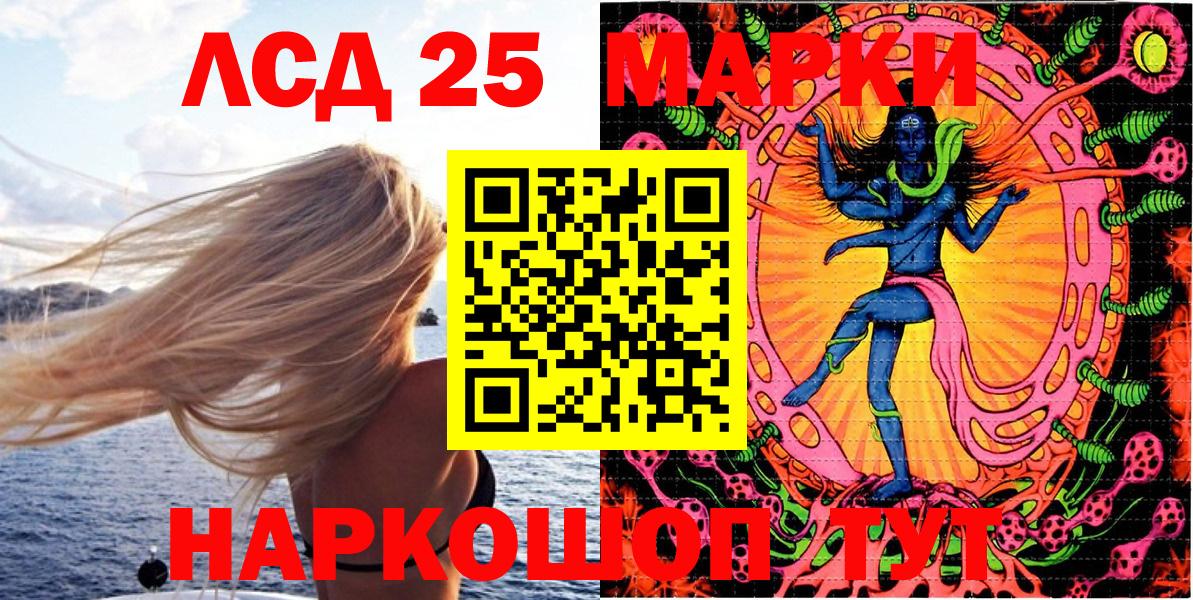 Наркотические марки 1,8мг  Наркотические марки 1,8мг  Троицк  Вход с VPN 