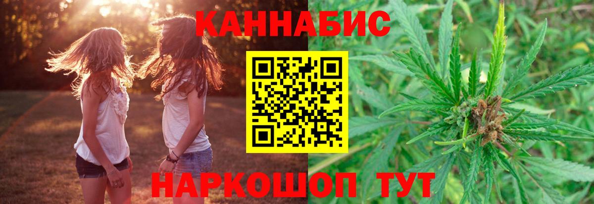 Конопля SATIVA & INDICA Троицк