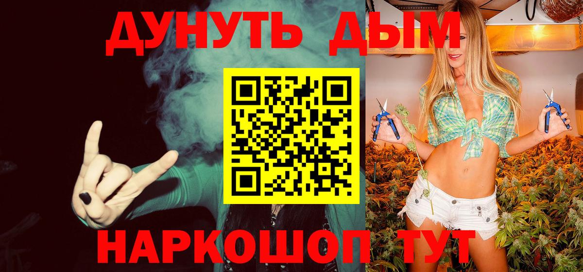 Бошки Шишки семена  Вход с VPN  Шишки марихуана марихуана  Троицк  Бошки Шишки тримм  Марихуана SATIVA & INDICA 